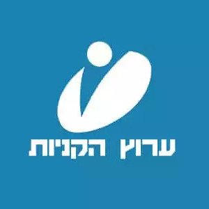 לצפייה ישירה ערוץ הקניות 21 בשידור חי